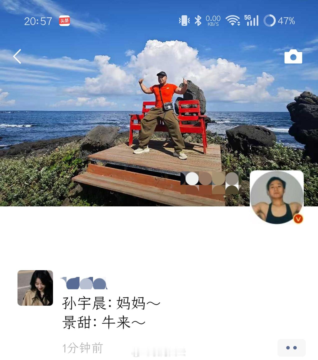 孙宇晨起诉景甜孙宇晨 我的女友景甜截至目前，最大赢家出现了——《牛来》！这波电影