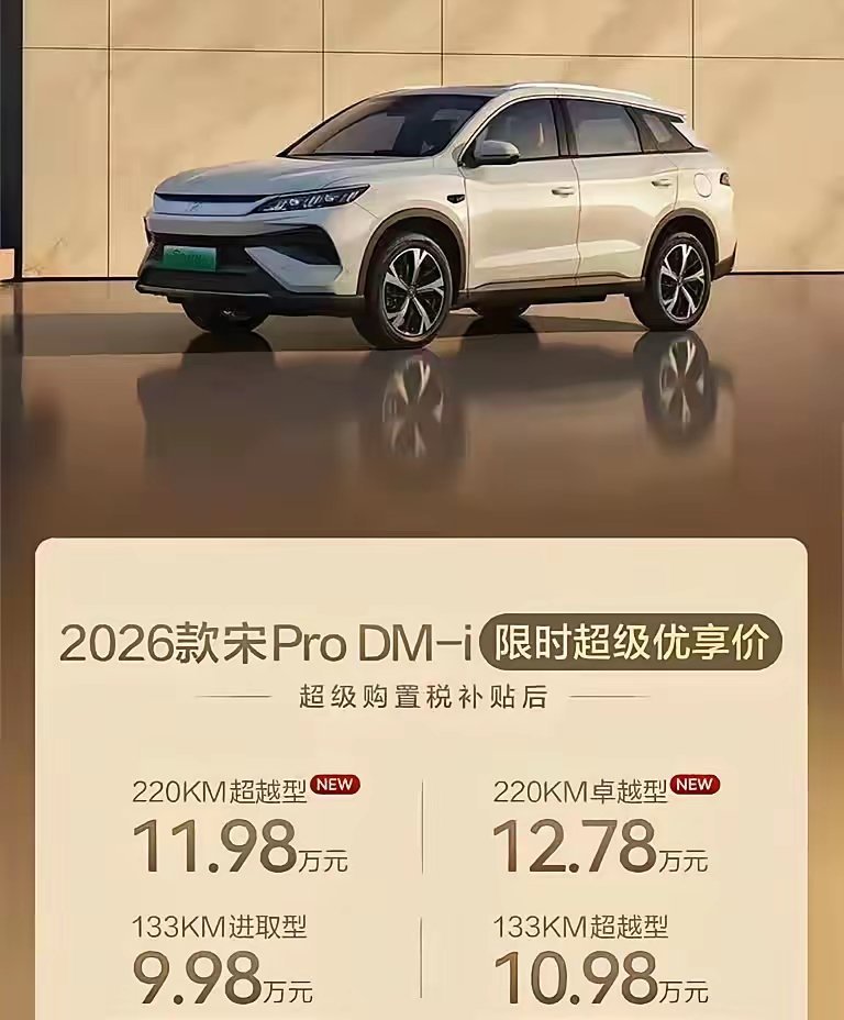 前两年的比亚迪DMI 车型纯电续航太短，有些人动起了外挂电池提升续航的歪脑筋，而