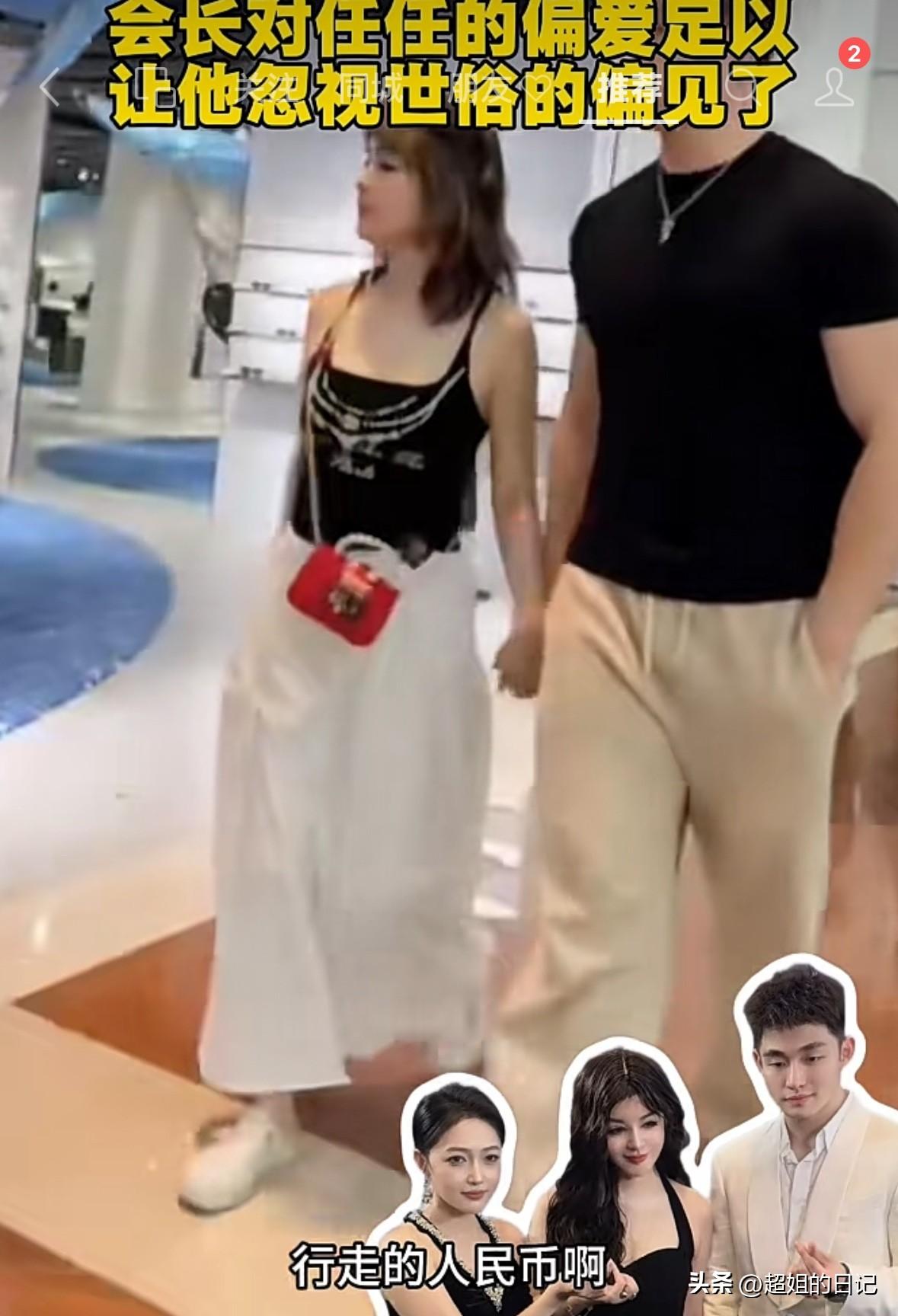 任任毫不掩饰的说“我跟于文红在一起，我拉着她逛街一点不丢人，因为我拉着的是行走的