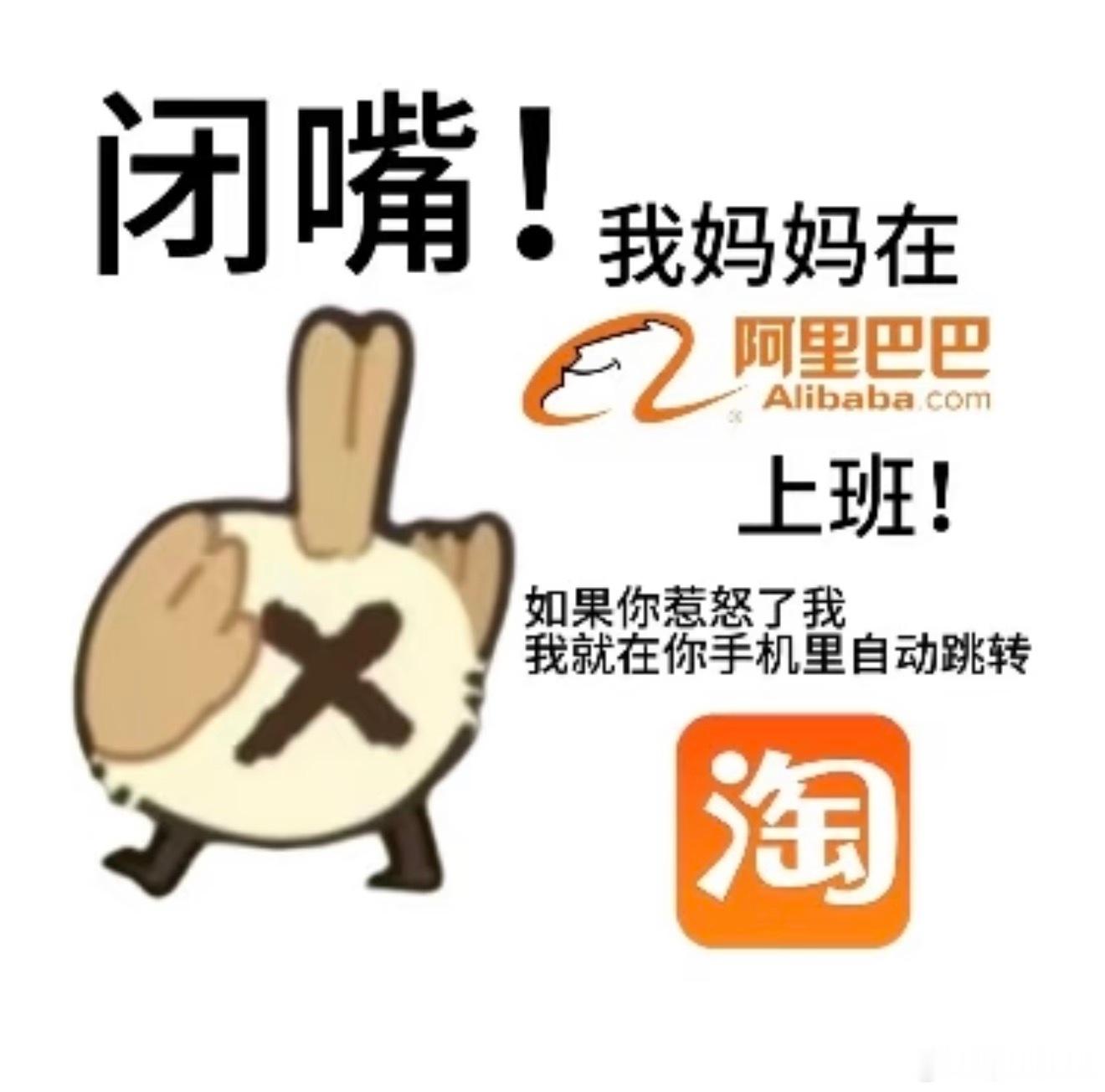 表情包即将过期… 