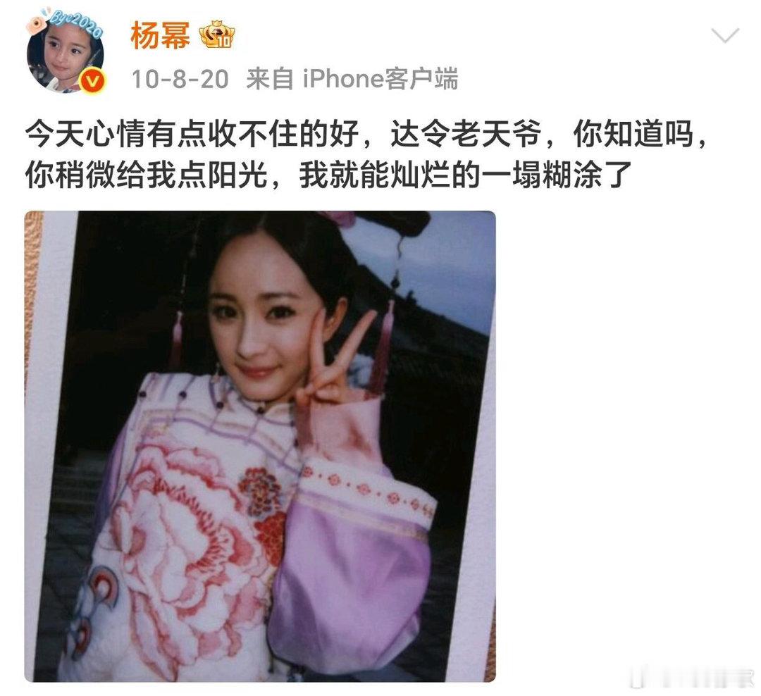 早期活人感很强的明星搞怪随性不端架子那时候的明星活人感直接拉满 ​​​