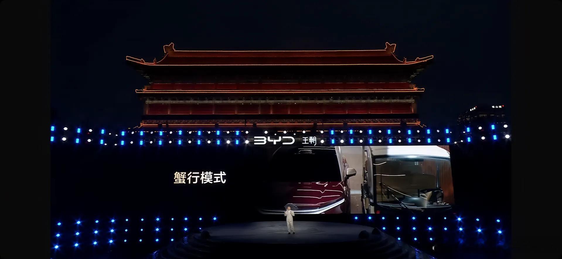 比亚迪大唐23.99万起上市今晚9寸的全尺寸SUV，看到这个，大家都兴奋了吧？ 