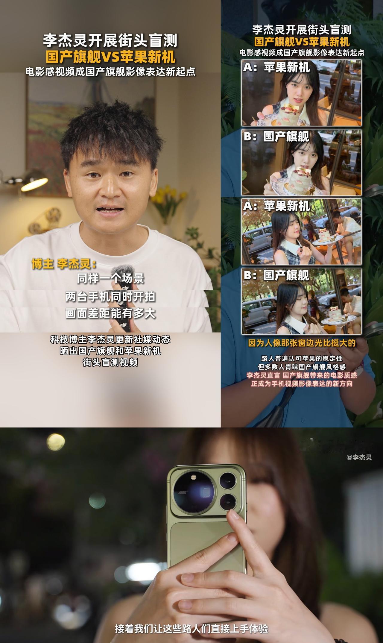 万万没想到，苹果输了，不看牌子，录像国产更强，原来苹果Logo最值钱

很多人坚