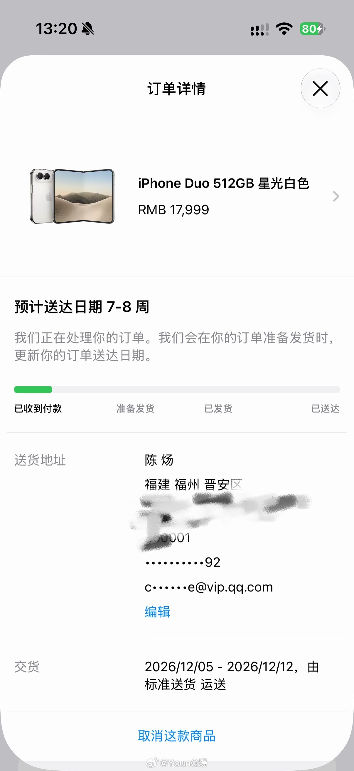 感觉汤都喝不到🙉 ​​​