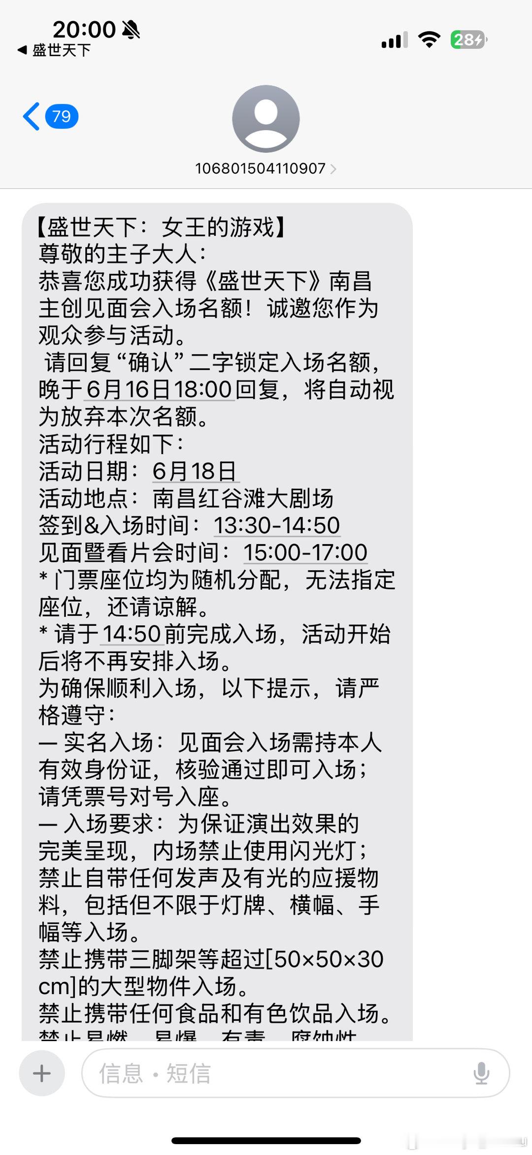 抽中了天呐感动🥹🥹 