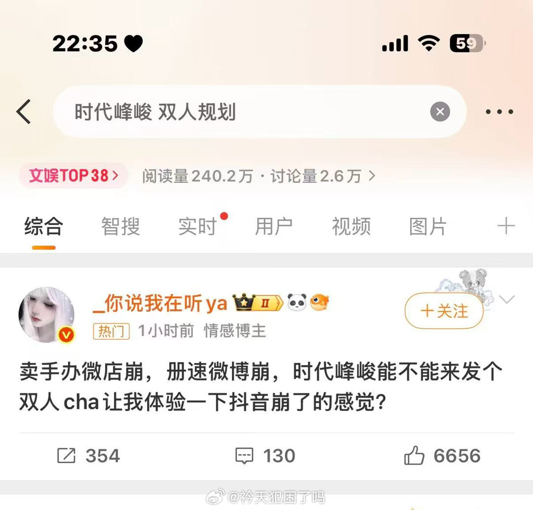小瞧抖音 ​​​