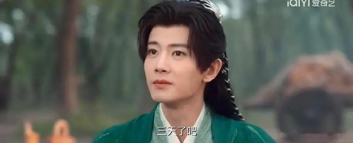 爱奇艺新剧预告男主状态爱奇艺新剧男主状态 好像大家的状态都还不错 