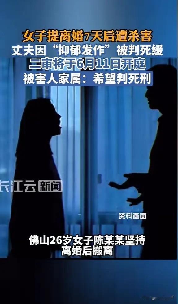 “太可怕了！”6月7日报道，广东，一女子因受不了丈夫控制欲，下定决心要离婚，随后