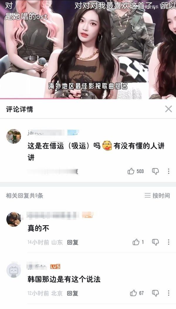 如何看待宁艺卓粉丝说柳智敏solo2抄的宁艺卓solo1 