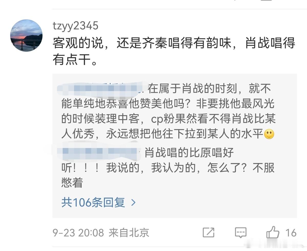 #反对王一博粉丝邪教式追星##王一博的粉丝恶毒成性# ​​​