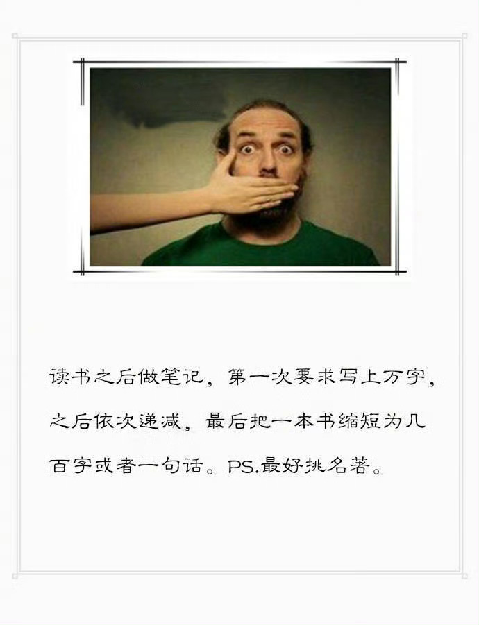 不会说话的人，怎么提高表达能力？一起来学习~ 