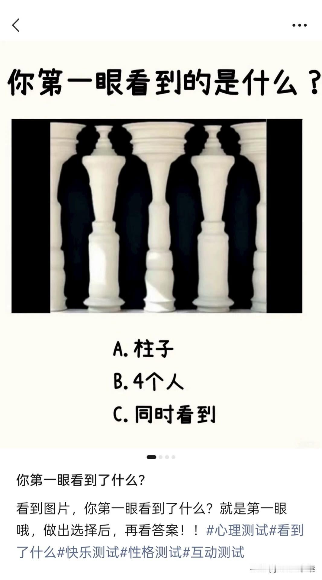 ?