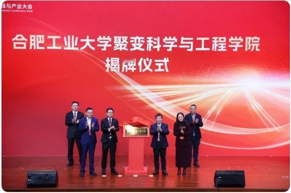 安徽的新万亿产业已经有眉头了，真干成了用电费能降几倍。以前核聚变只有中科大搞，今