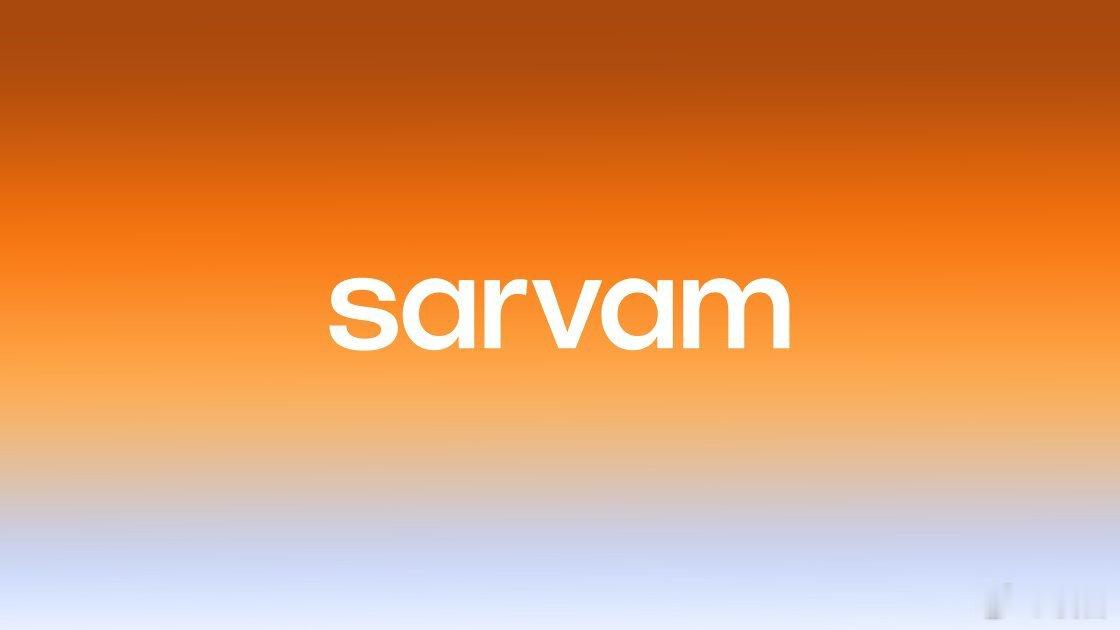 颤抖吧，印度AI初创公司Sarvam AI宣布，他们正在印度本土从零开始构建一个