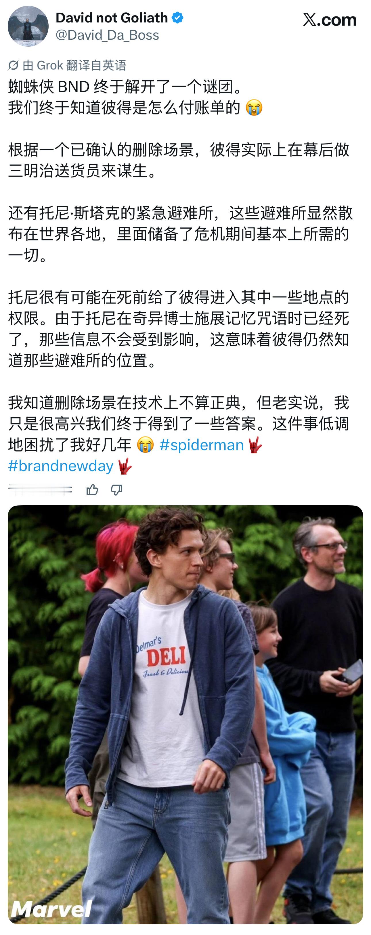 原来小虫是靠送外卖赚钱养自己的蜘蛛侠崭新之日