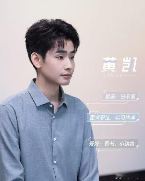 offer5黄凯大学第一天就想复读offer5黄凯报错志愿消极4年 将就选择的专