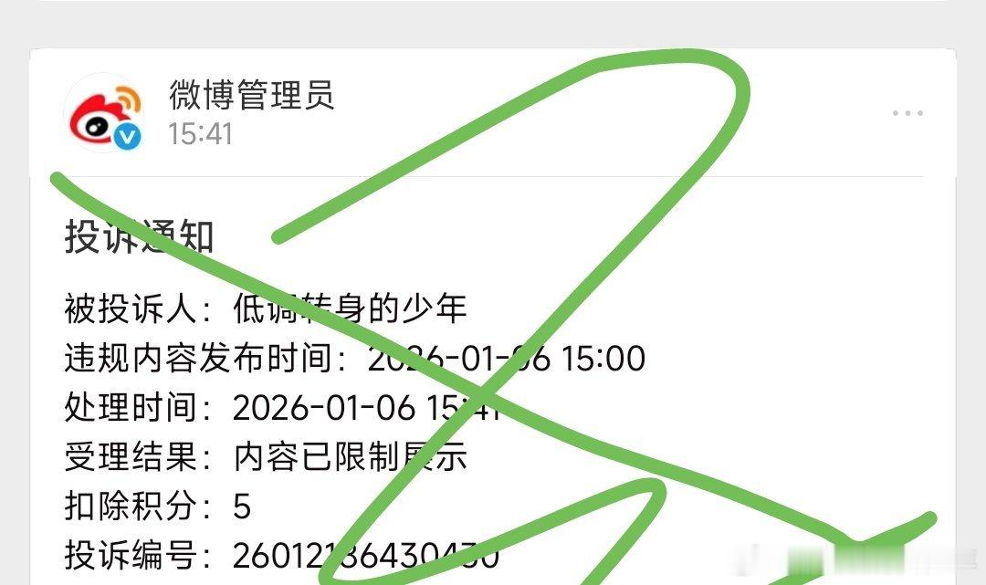 我这个号半个月上不了热门了，一个大名都没有也能看到我，这么关注我也是没谁了，pf