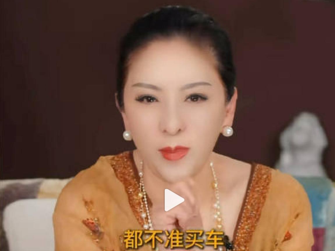 没200万别买车，普通人真的听得懂吗？

最近向太聊年轻人买车，直接一句话炸场：