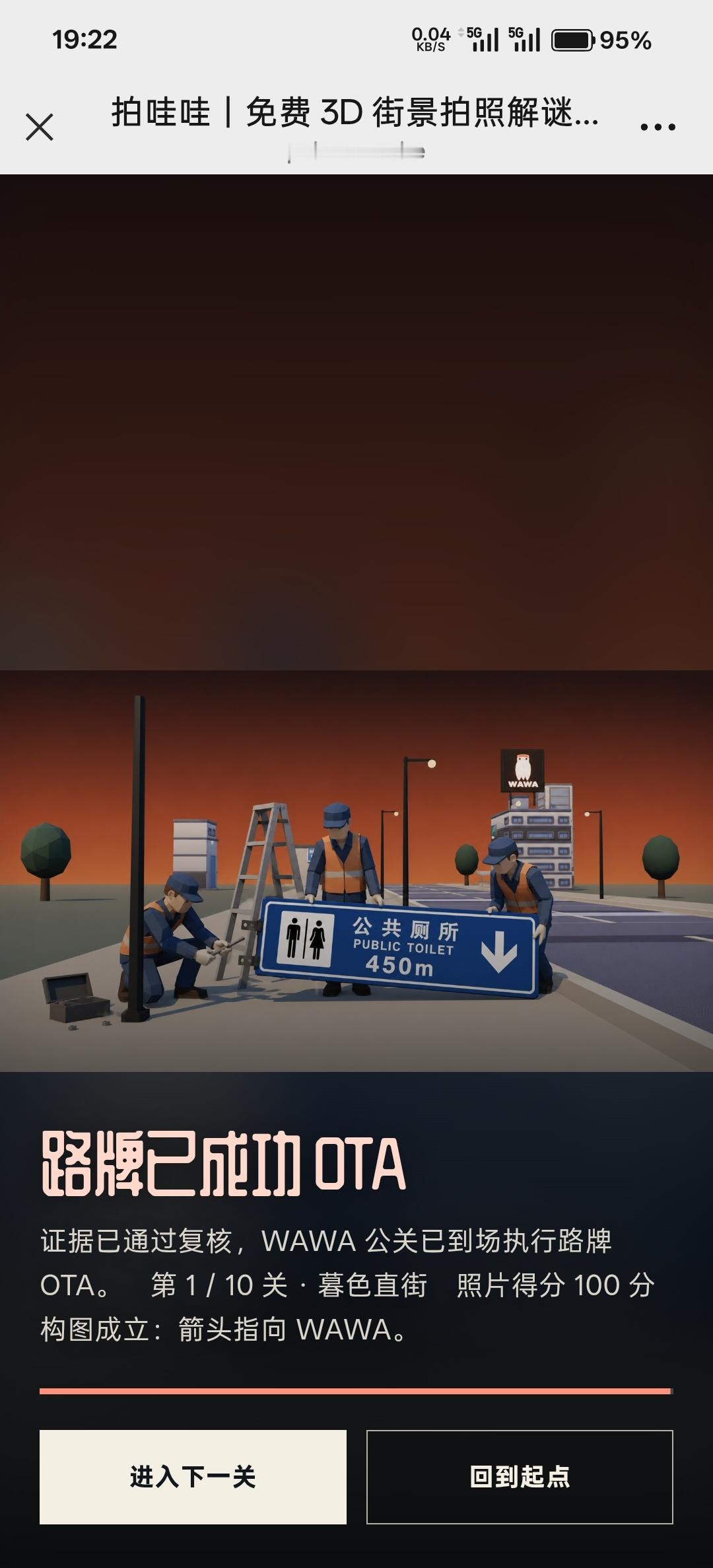 华为 公共厕所指示牌罗永浩 首席老撕机 好家伙，自上次huawei.dog竹知了
