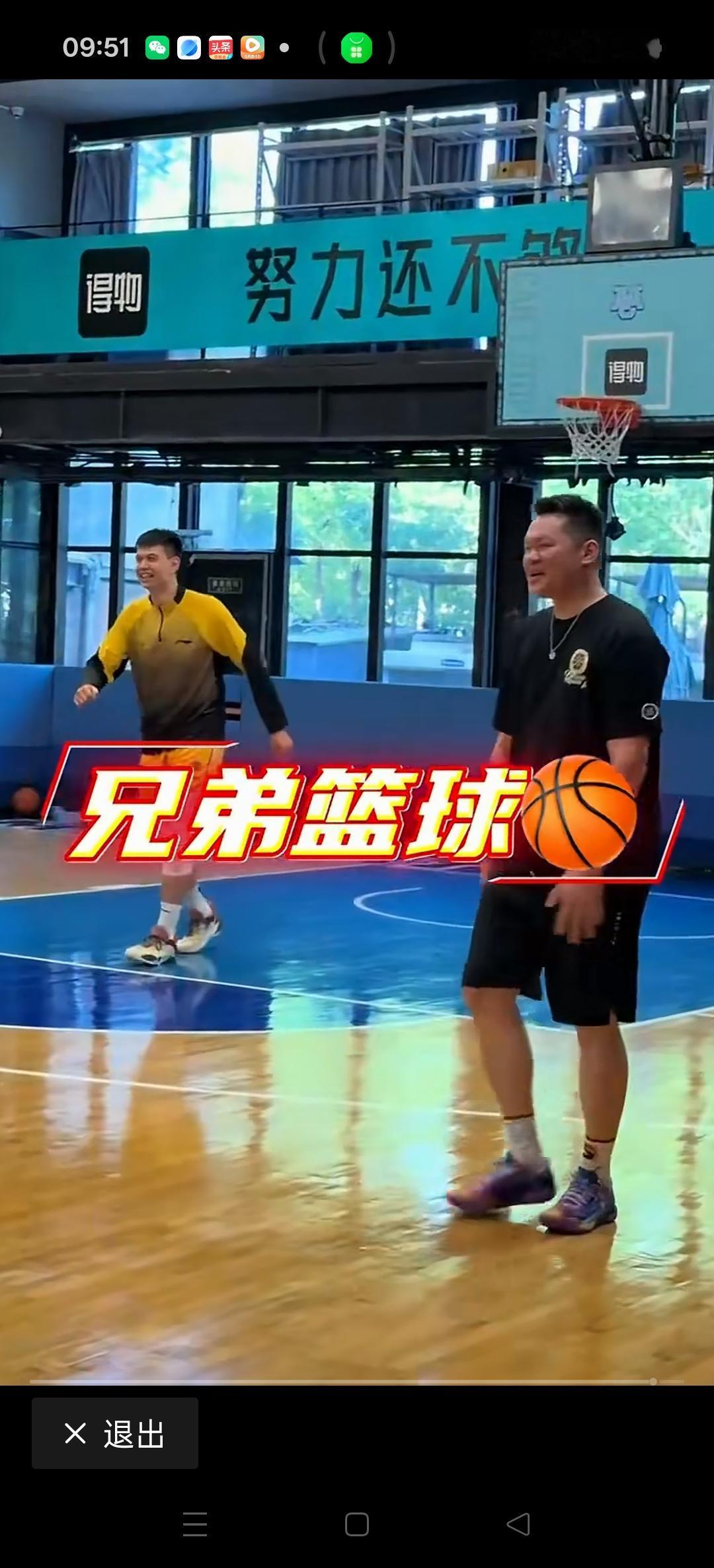 广东队总经理朱芳雨与前浙江队球员许钟豪两人来场兄弟篮球！[比心][比心]