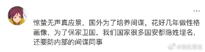 现在看惊蛰无声还来得及必须夸夸惊蛰无声的现实意义🤔👏，它没有悬浮的剧情，而是