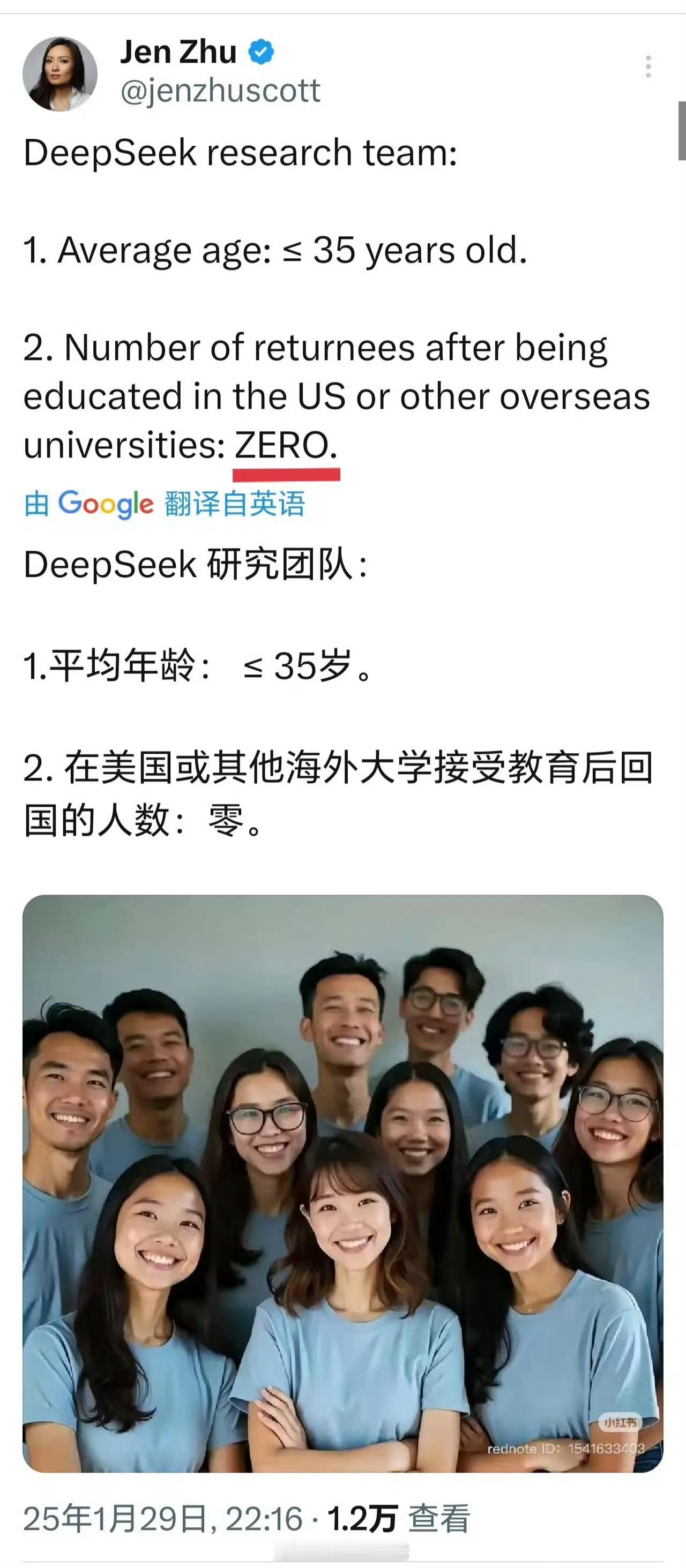 DeepSeek遭受海外攻击未来将持续 今天一天都不好使，便是又被攻击了[笑cr