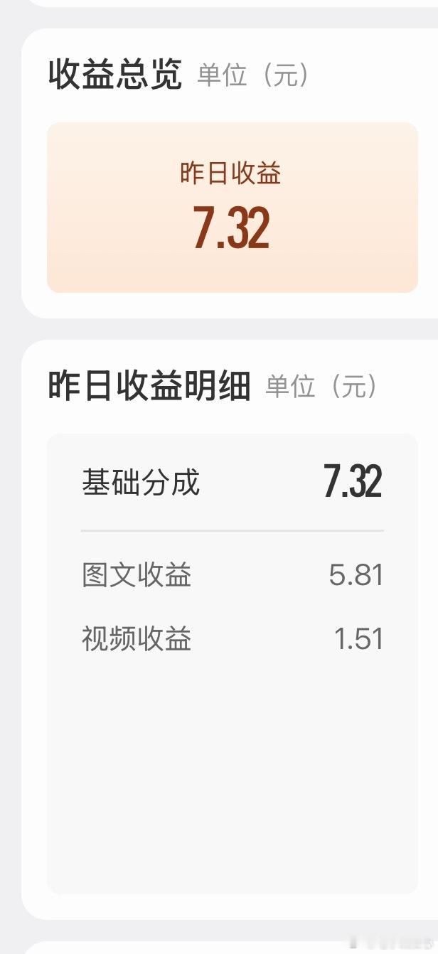 我不干了 