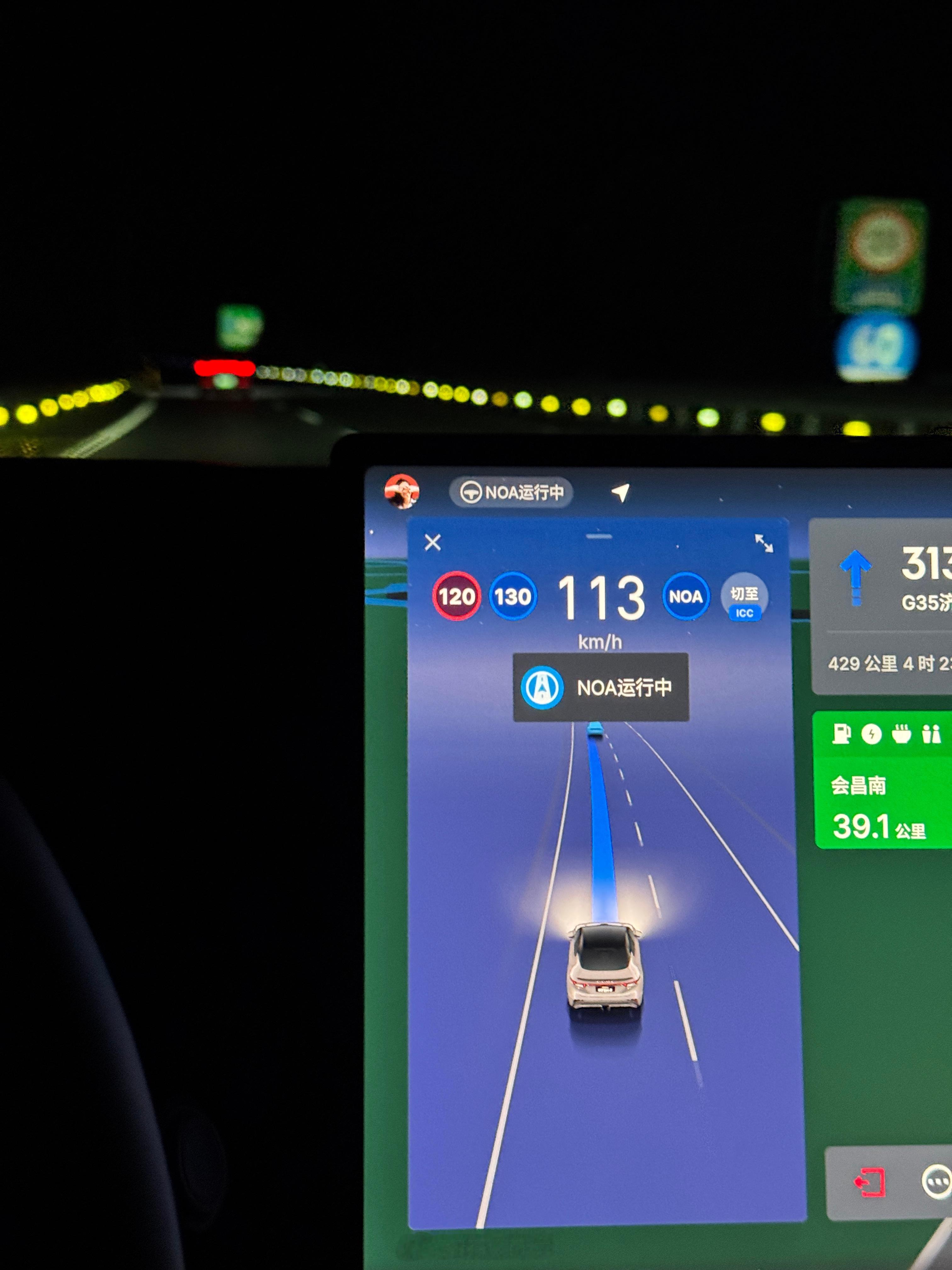 全程NOA，日行千里不成问题～新能源汽车 ​​​