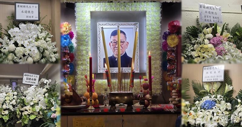 资深制作人萧键铿设灵刘德华、邓萃雯、陈展鹏送花牌致哀资深制作人萧键铿本月初离世，