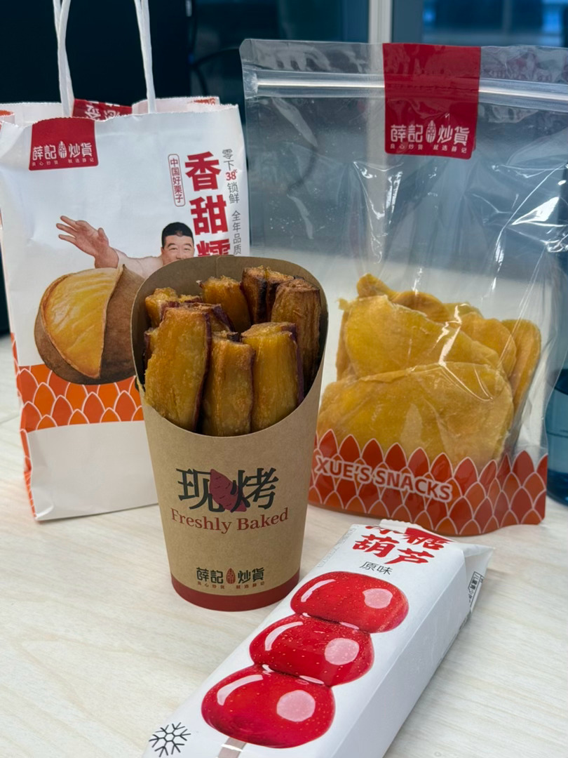 卧槽薛记炒货的这个红薯条太好吃了卧槽 