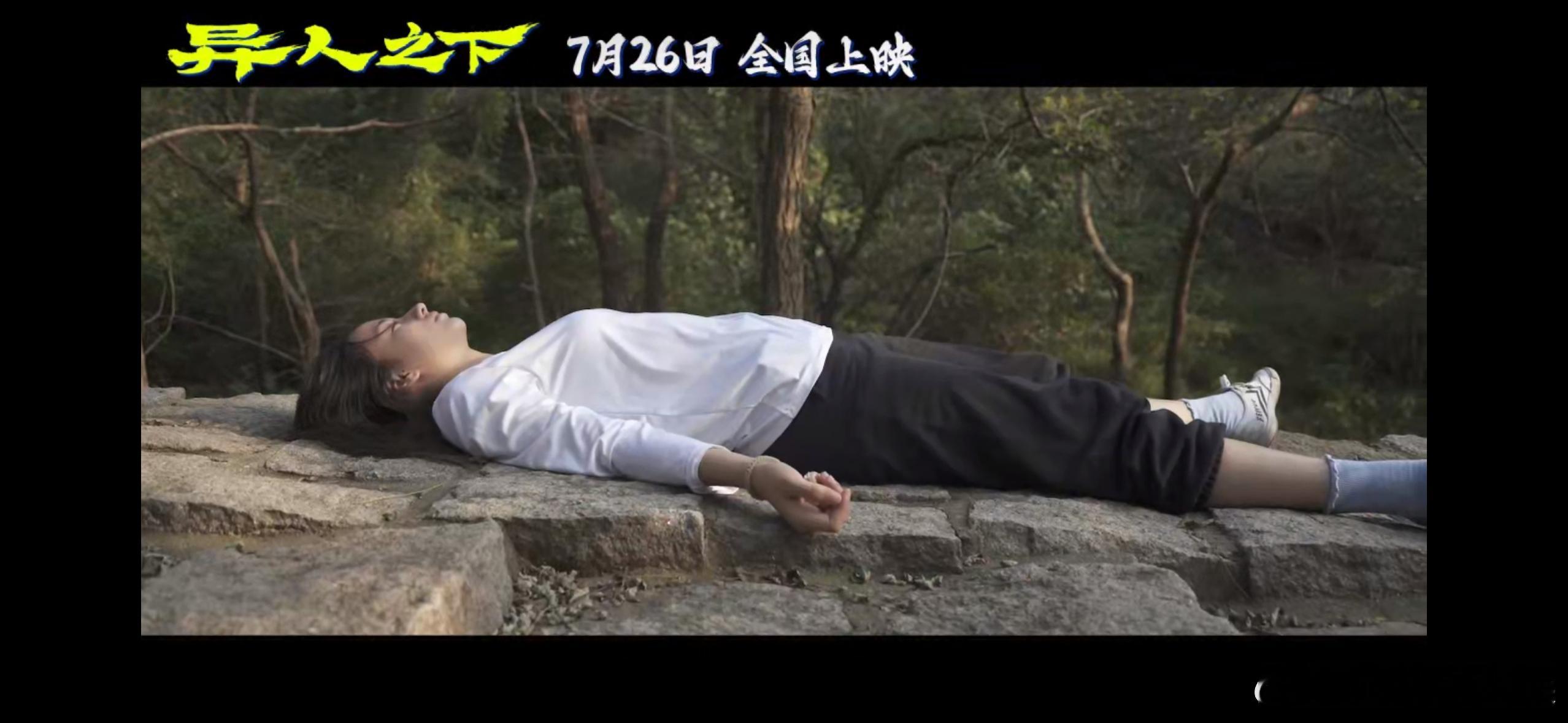 #异人之下冯宝宝特辑##李宛妲出异人剧组拿武术大奖#李宛妲的长相和气质都超像宝儿