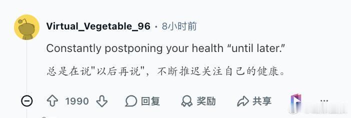 看起来无害但能毁掉你生活的行为 