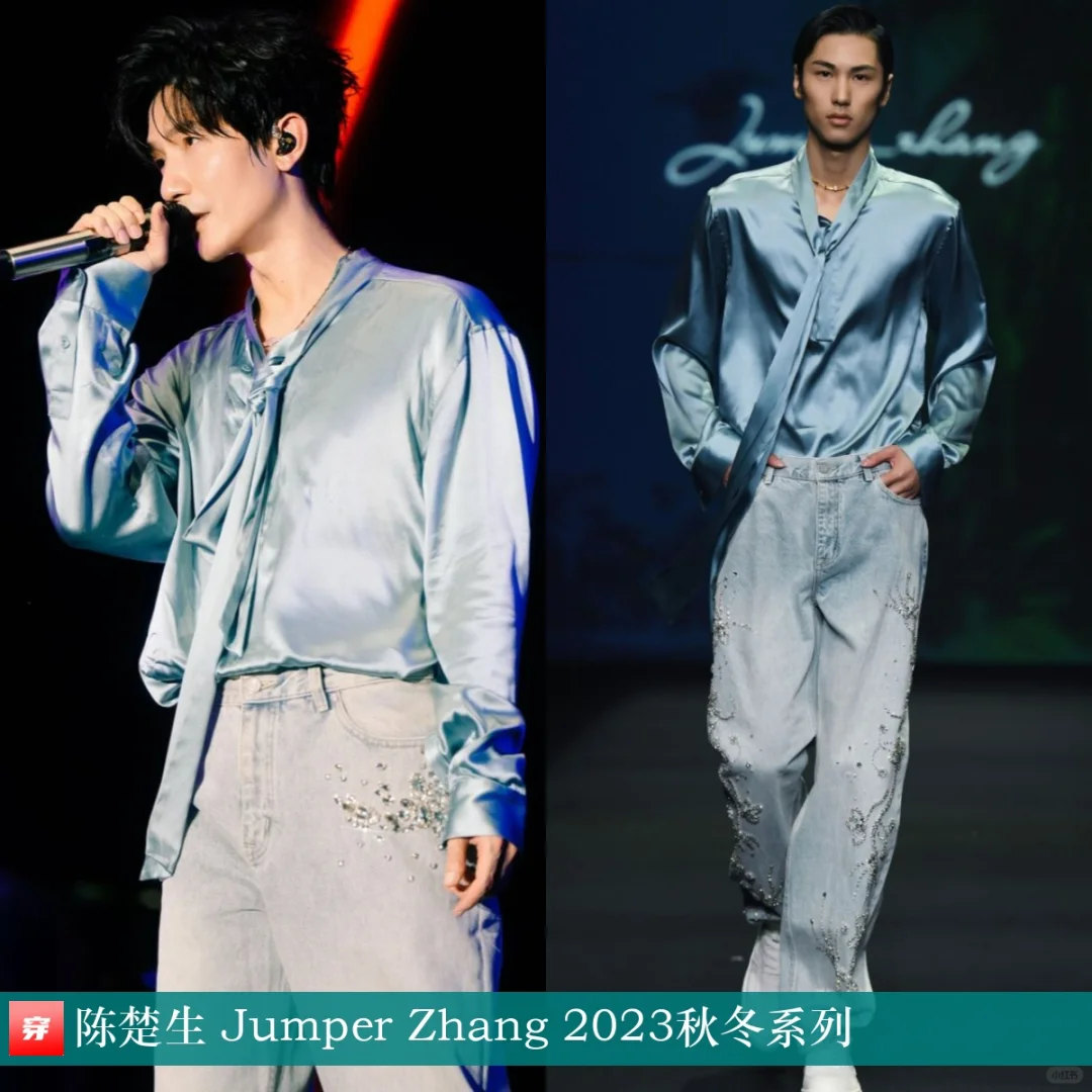 陈楚生、林更新、陈立农 | Jumper Zhang