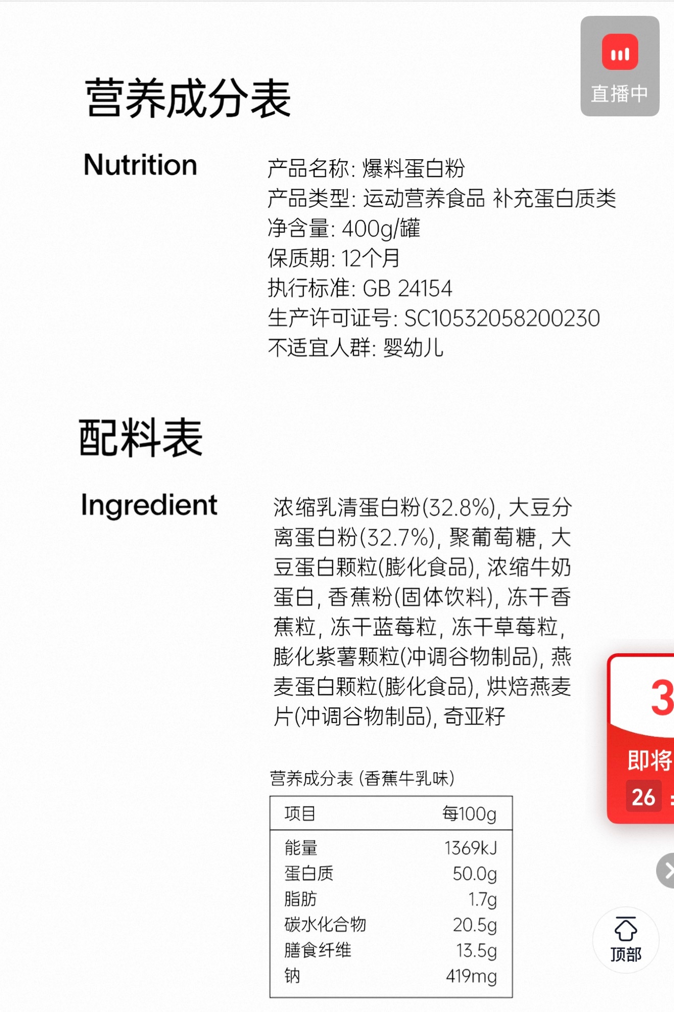 现在的某些商家，把“她经济”码彻底玩明白了。只要海报打上“专注女性”、“向上生长