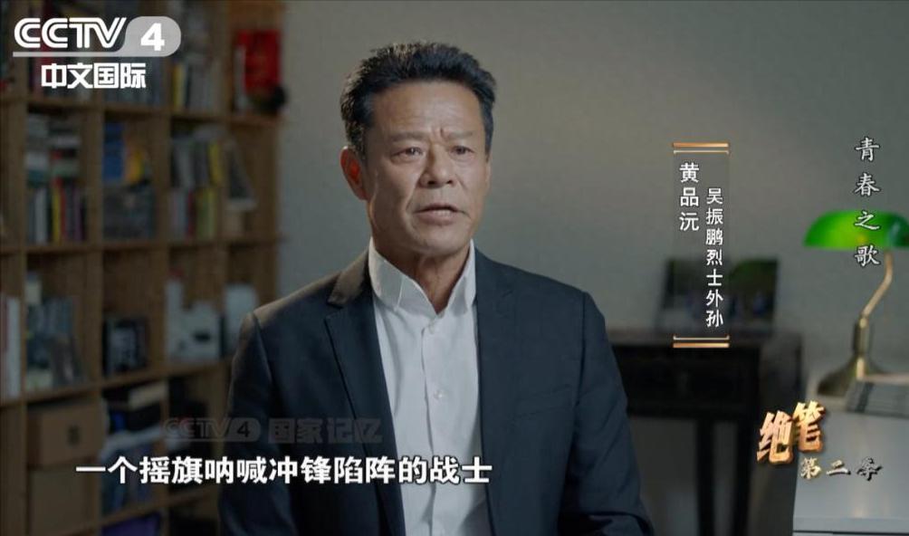 演员黄品沅，很多观众熟悉他荧幕上的角色，却少有人知道他的家庭渊源，他的母亲王行是