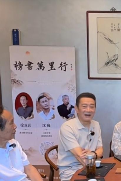 央视主持人赵保乐也盛赞沈巍是“沈豆包”，是真正的文化学者。
赵保乐为“铿锵三人行