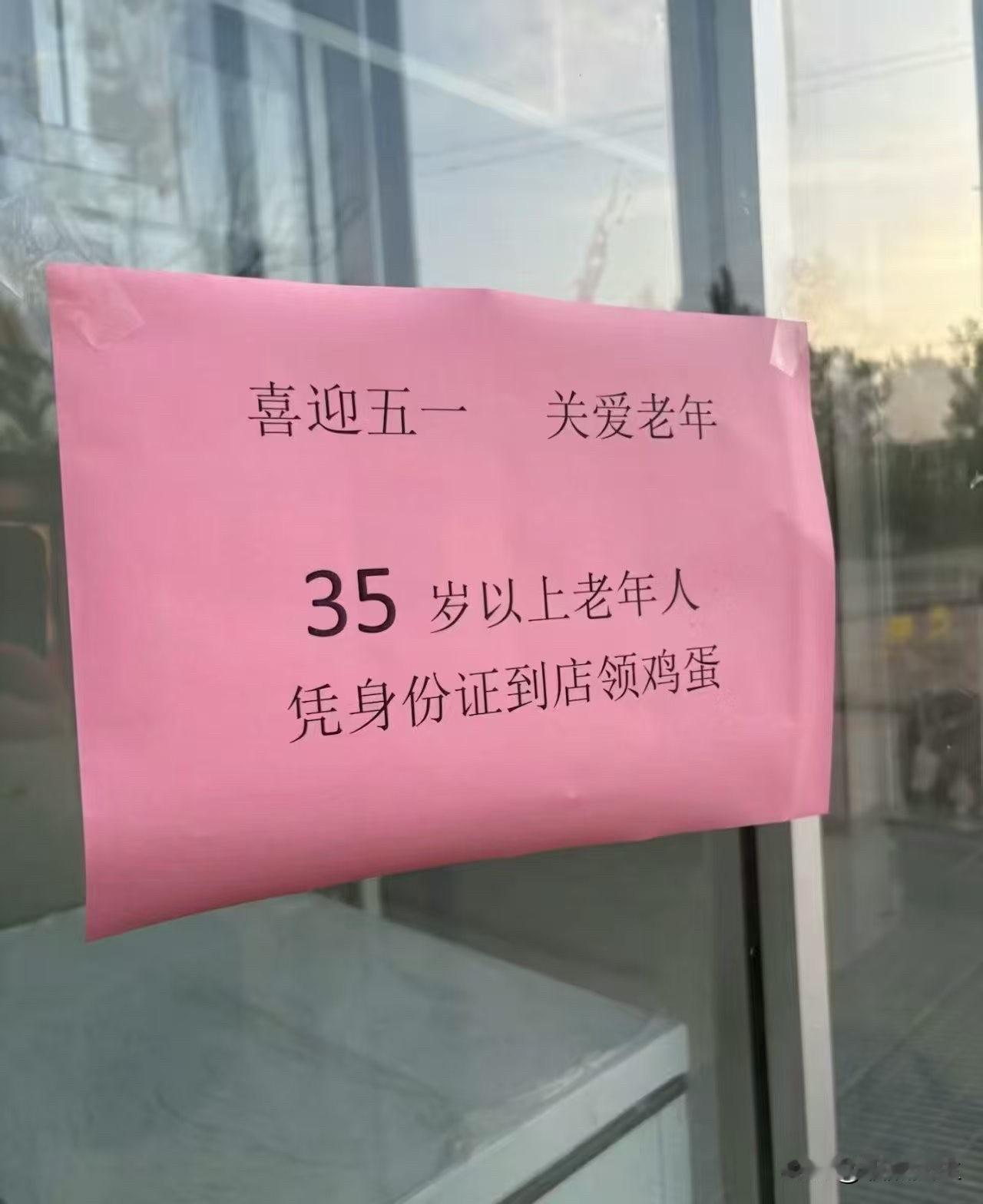 这不是埋怠人吗[捂脸]