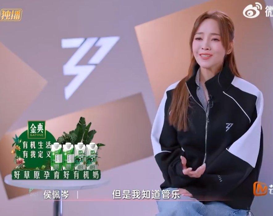侯佩岑[超话]侯佩岑 满分队长谁能拒绝侯佩岑这样的队长啊！情绪价值给得足足的，跟