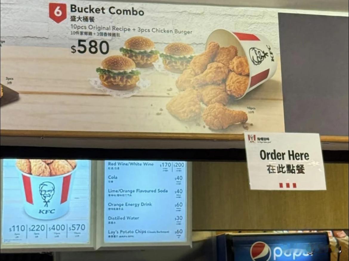 体育场馆里的KFC居然比当地其他门店的同品牌贵出这么多？
港媒罗列出内地某球迷这
