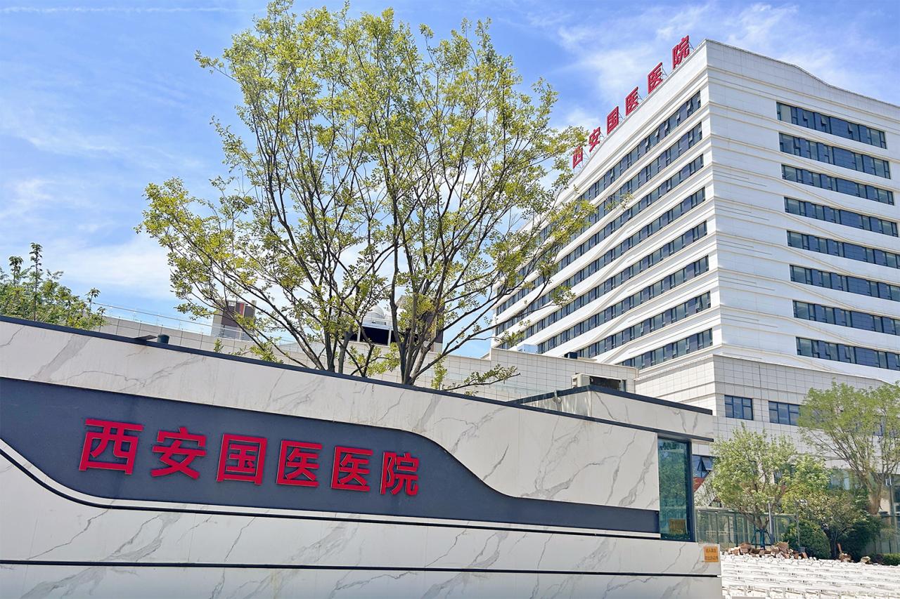 西咸新区大型医院+1，地处文教园板块的西安国医医院计划9月1日开诊试运行，初期以