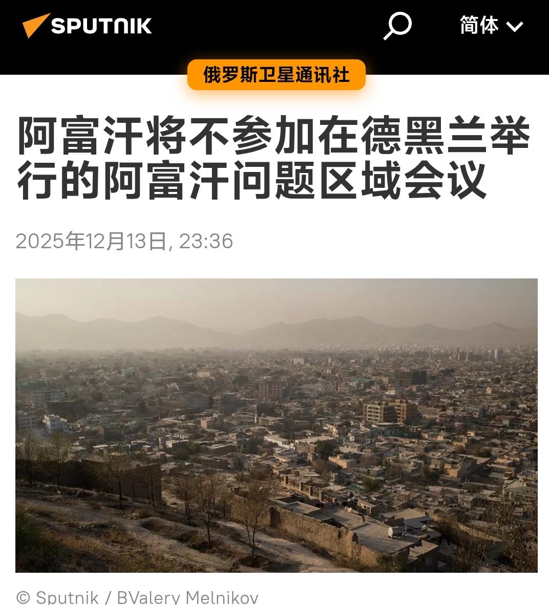 今天发现伊朗一个尴尬的事情，后来发现尴尬的还有好几个

根据俄罗斯卫星社消息，伊