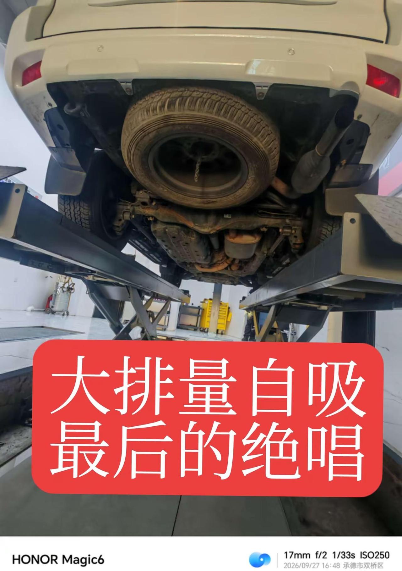 鞋底盘子行不行，硬派，大排量自吸，最后的绝唱！！机械的美 机械化 机械的魅力 机