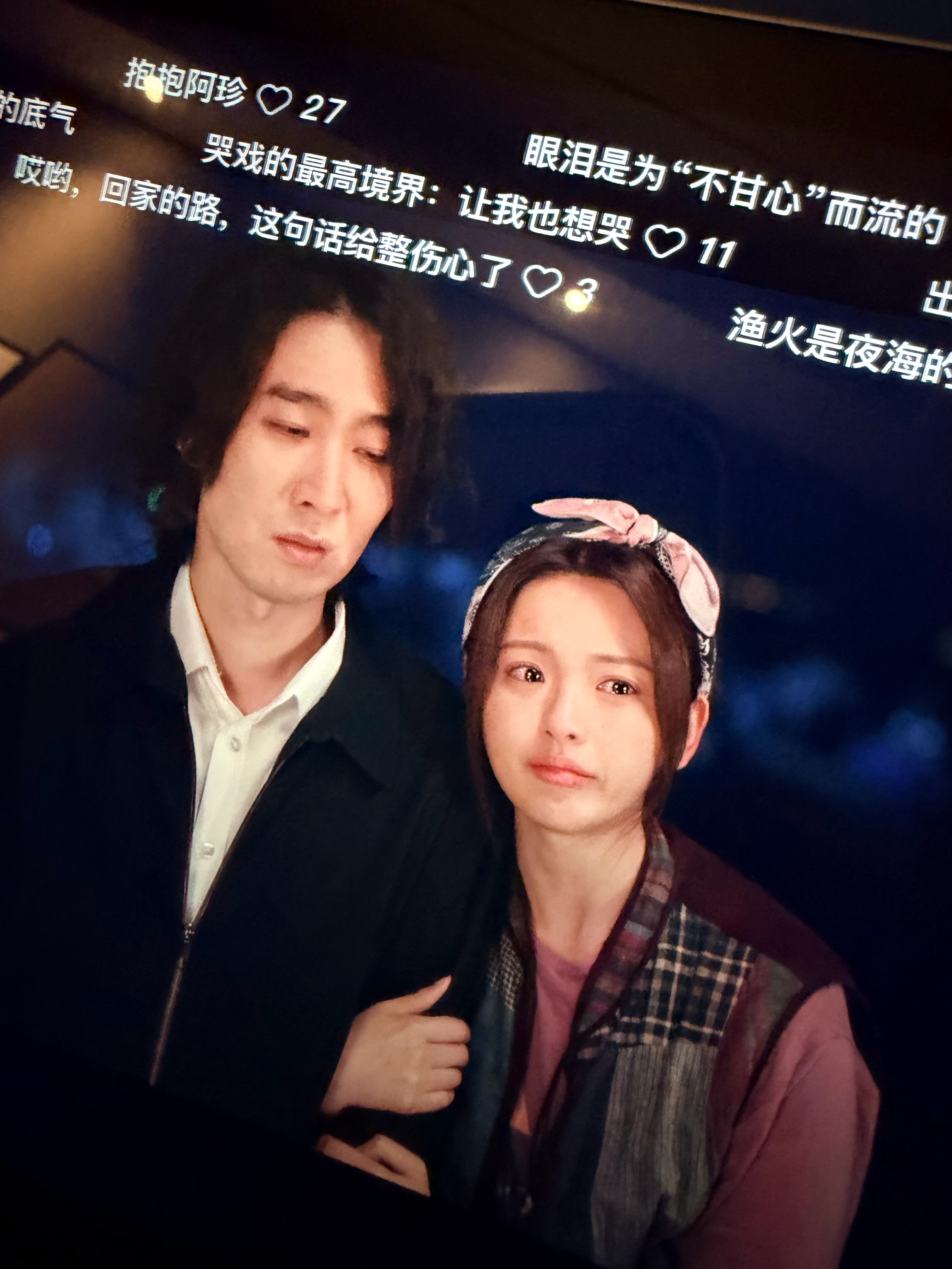 第五集杨超越演技名场面封神了！除了第一集公交站出场，就是第五集买fo吵架和想起父