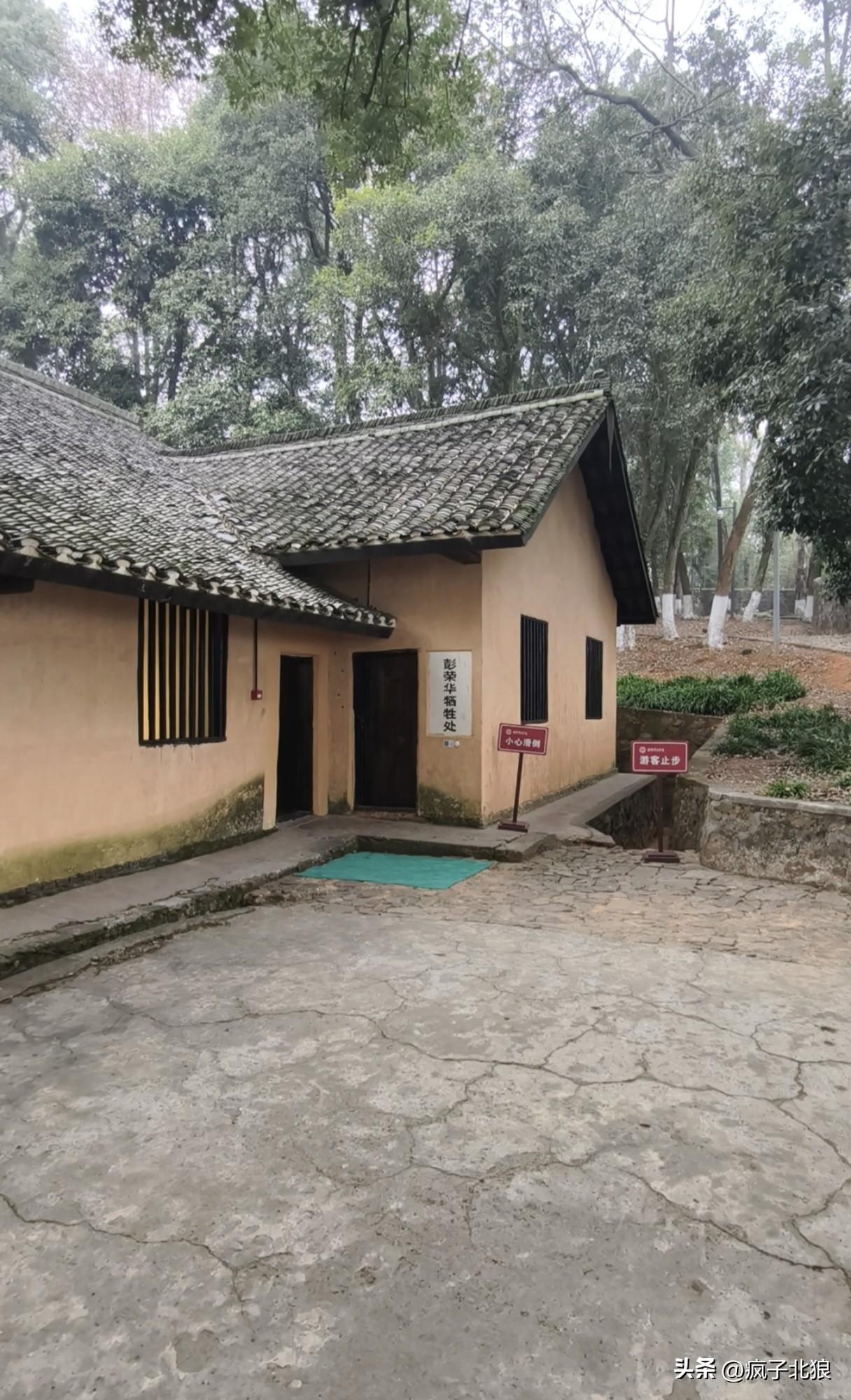 彭荣华，彭德怀元帅二弟，中共彭家围子支部宣传委员。牺牲地点就在湖南湘潭乌石彭德怀