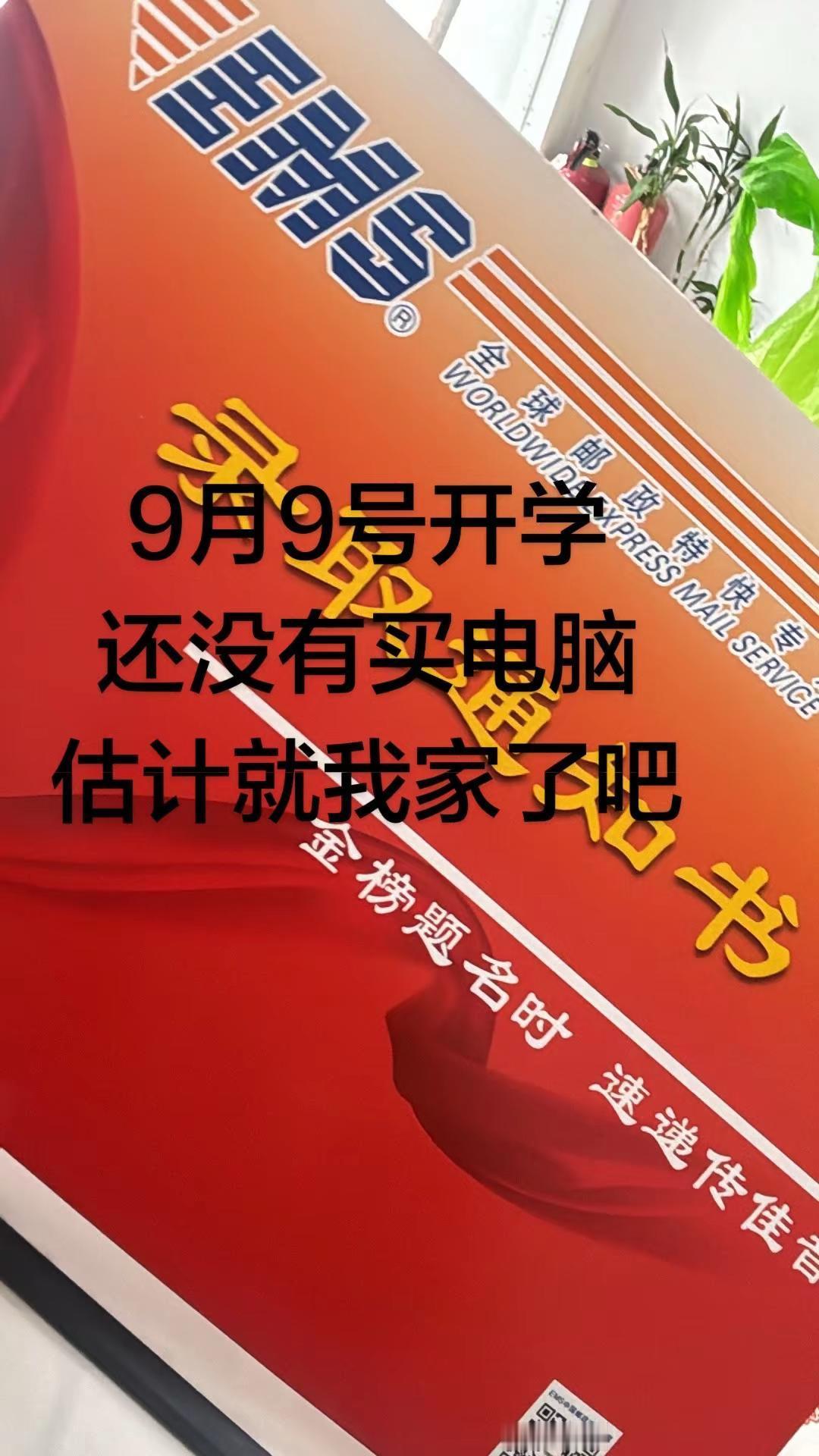 你们都买的啥电脑呢