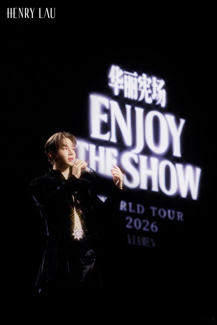 Henry演唱会生日限定场Henry世巡生日场官宣终于等到！和Henry共度生日