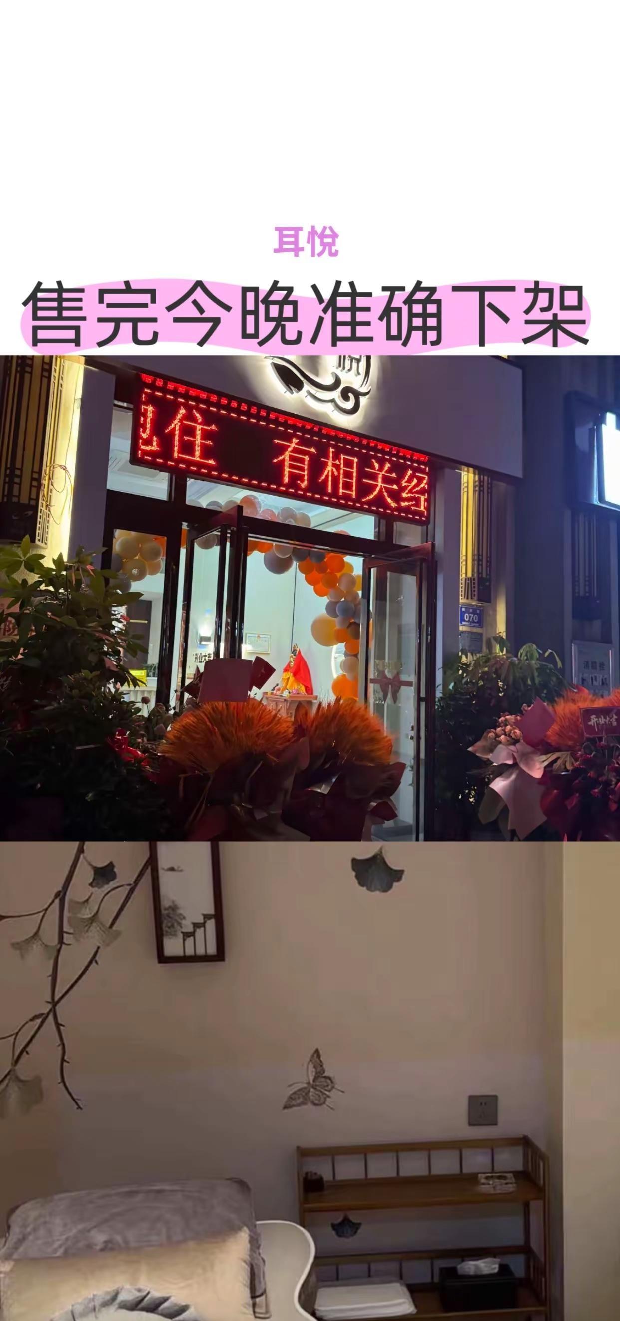 耳悅。耳悅宝藏小城推荐官 冬日漫游季 跟着抖音去追雪宝藏年味