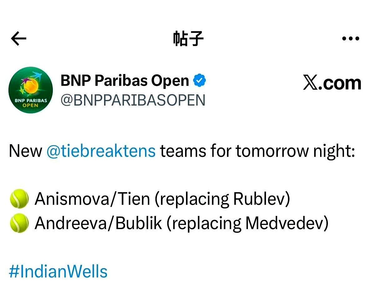 梅德韦杰夫和卢布列夫，人麻了…直接被困在迪拜，飞不出来！
刚打完迪拜500，梅