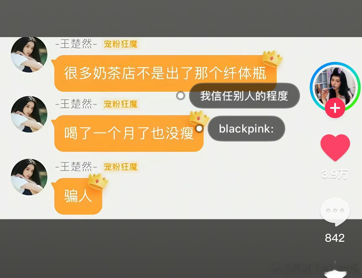 钱包瘦了。 