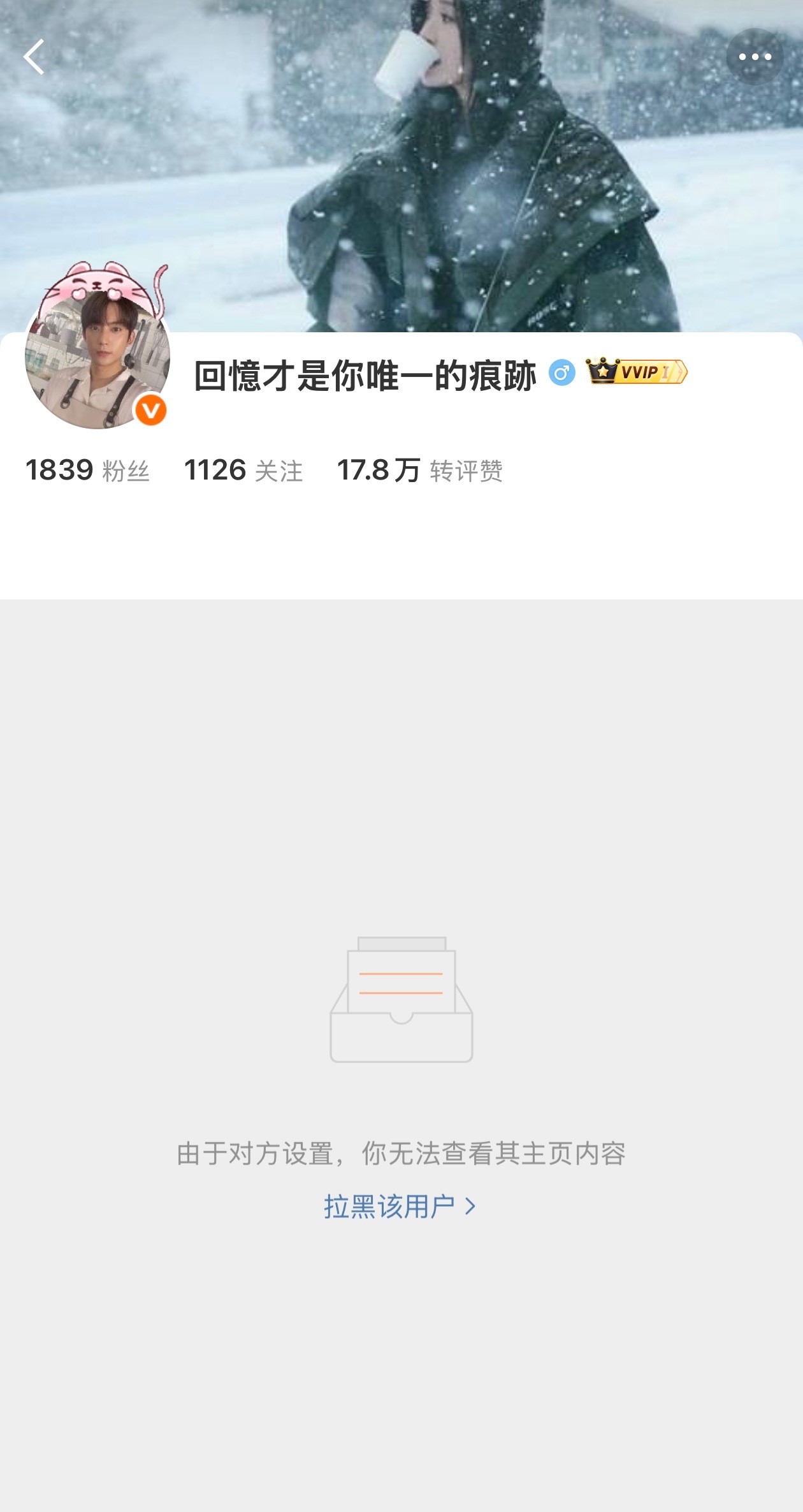 姐妹骂泡泡机的时候勇往直前被泡泡机看到后落荒而逃只留下拉黑就走了💐 